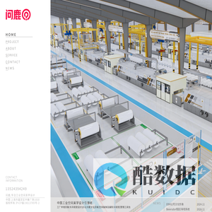 问鹿,专注工业空间美学设计 | 工厂环境形象、车间视觉设计、办公大楼文化形象、空间装饰及展陈、VI视觉、营销工具包 - 问鹿,专注工业空间美学设计 | 工厂环境形象、车间视觉设计、办公大楼文化形象、空间装饰及展陈、VI视觉、营销工具包