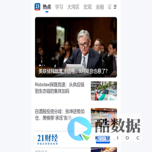 21财经