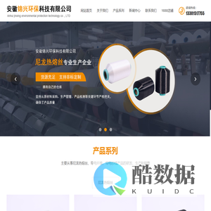 导电纤维_尼龙热熔丝_导电毛条厂家-安徽锦兴环保科技有限公司