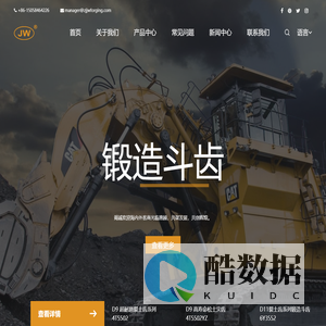 浙江继望锻造科技有限公司