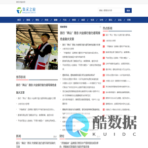 集采之窗【提供权威、全面、专业的财经门户】