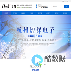 赛瑞尔达数控高压直流可调大功率开关电源_杭州赛瑞尔达电源官网