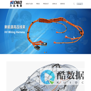 浙江力达电器股份有限公司
