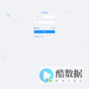 机电物联