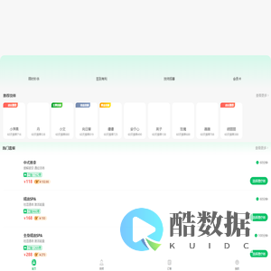 颐元到家