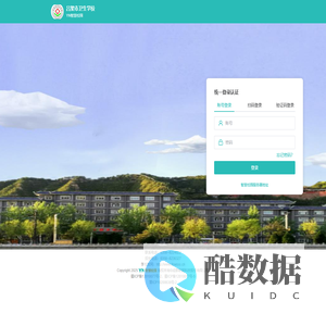 YN智慧校园