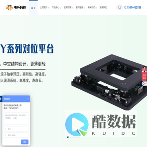 行星减速机_行星齿轮减速机_凸轮分割器_减速机厂家_朱氏蚂蚁电机