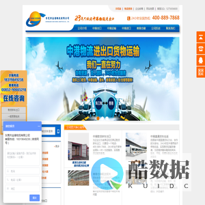 东莞市金港物流有限公司_中港物流进出口_东莞到香港物流专线_散货拼车_一般贸易_散货运输到香港