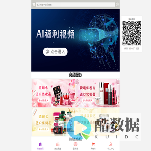 海象购物