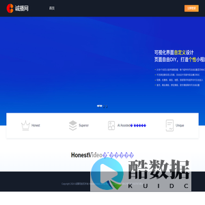 诚播网