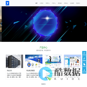 河南伊鸣科技有限公司