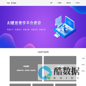 广州迈峰网络科技股份有限公司官网