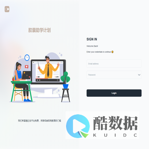 胶囊计划