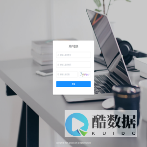 活动量管理