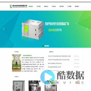 南京优创仪器有限公司
