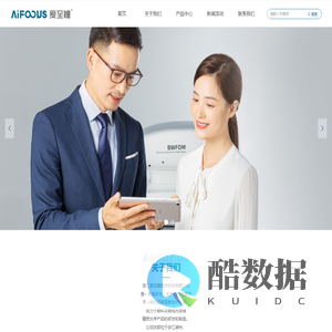爱至瞳科技