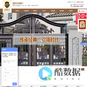 河南雅格玛门业有限公司