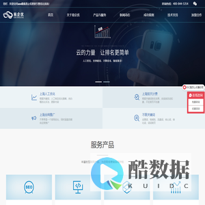 上海SEO优化-网站优化推广-SEO服务外包公司-易企优