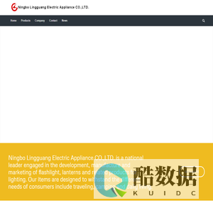 Ningbo Lingguang Electric Appliance CO.,LTD. – LGELECTRIC.COM