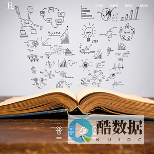 华琳科技 - 上海华琳信息科技有限公司