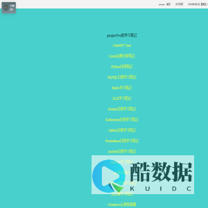 gaogao的窝窝