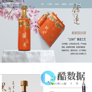 酱香酒/白酒/贵州醉豪德酒业有限公司