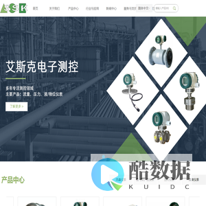 艾斯克电子测控技术有限责任公司
