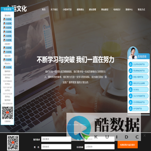 北京网站维护-网站维护-网站维护公司-九运文化-北京网站制作