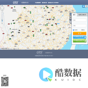济南展旭信息科技有限公司位置服务平台