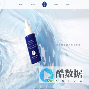 5R化妆品官网
