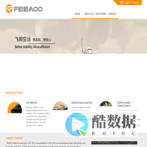 FEEAOO Airfreight