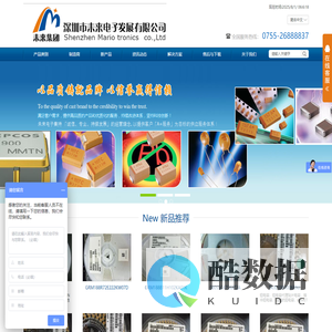 AVX钽电容供应商-深圳市未来电子发展有限公司 - 深圳市未来电子发展有限公司