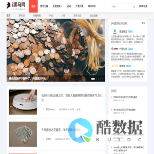 i黑马—创业创新服务平台