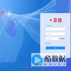 弈骑 教育平台