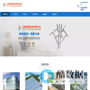 江西安磐科技有限公司