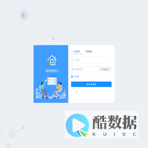 简庐管理系统