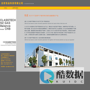 北京悦品科技有限公司
