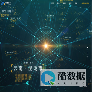 民途出行