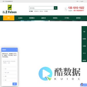 游鹿租车-专业为企业服务的深圳租车公司,500强企业深圳租车供应商。