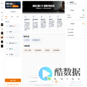 EMRPG - 专业的游戏AI平台