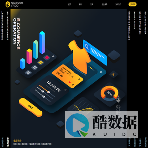 义乌市海潮网络技术有限公司