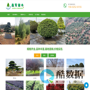 绿化苗木_园林绿化_苗木报价-湖南鑫军苗木场