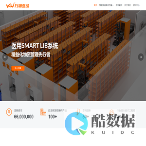 万物互动 – 联接万物的桥梁