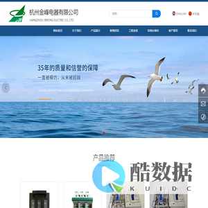 杭州金峰电器有限公司-专业从事电磁式漏电断路器研制和生产的厂家