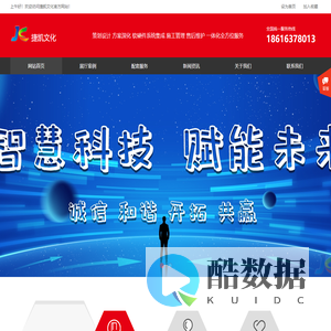 苏州捷凯文化创意产业有限公司