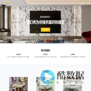 鲁合奢品