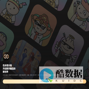 永恒大陆
