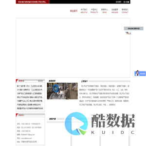 天津泰克威尔仪表有限公司