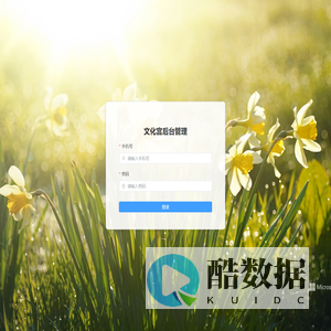 长宁服务大厅管理后台