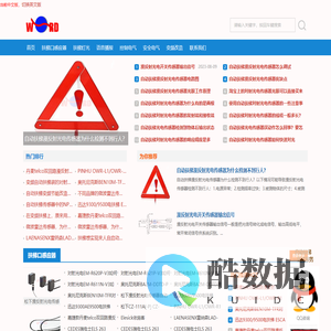 电扶梯安全节能电气解决方案